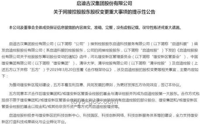 “特马”互撕大反转案例研究：和解背后的策略与启示